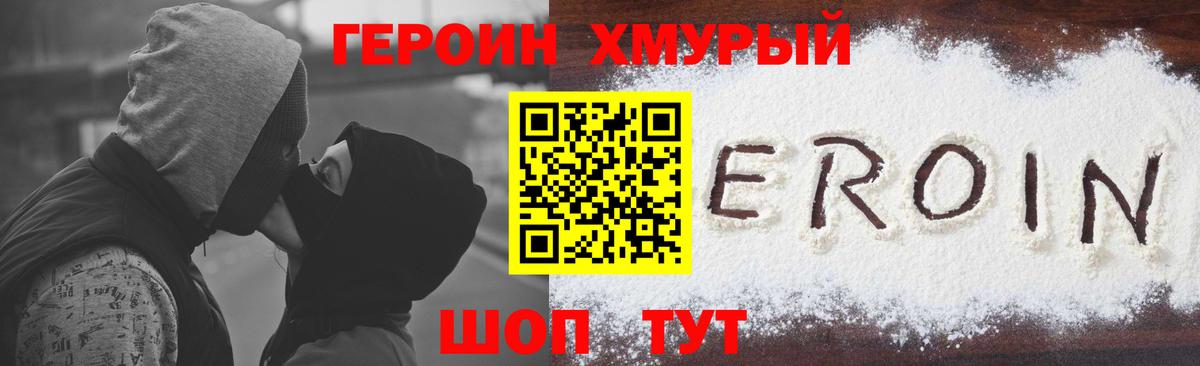 Советск  Вход с VPN  Мефедрон   ГАШИШ  МАРИХУАНА  COCAIN 