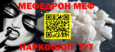 метамфетамин Нягань
