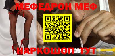 метамфетамин Нягань