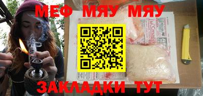 мдма Обнинск