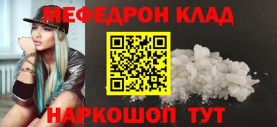 метамфетамин Нягань