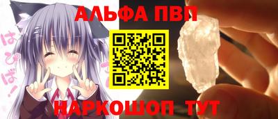 метамфетамин Нягань