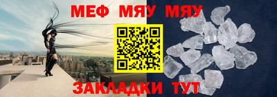 метамфетамин Нягань