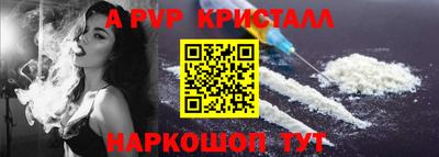 spice Обь