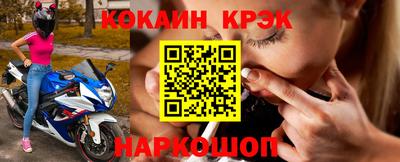 spice Обь