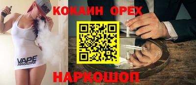 spice Обь