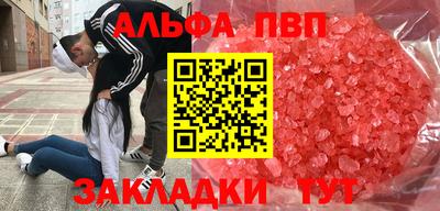 spice Обь