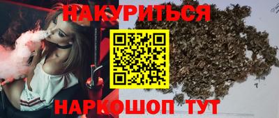 мдма Обнинск