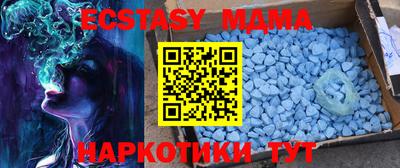 мдма Обнинск