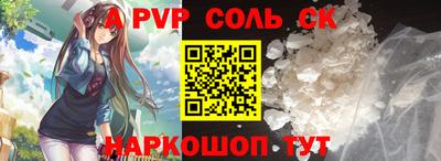 метамфетамин Нягань
