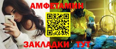 метамфетамин Нягань
