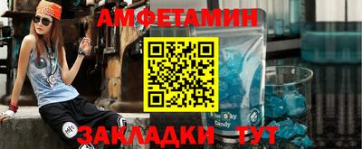 spice Обь
