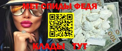 метамфетамин Нягань