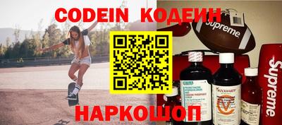 spice Обь