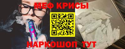 мдма Обнинск