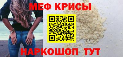 мдма Обнинск