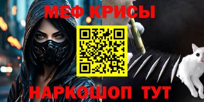 spice Обь