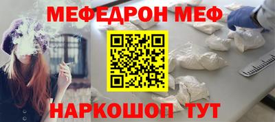 метамфетамин Нягань