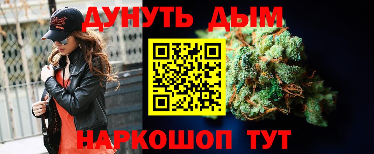 Советск  Бошки марихуана THC 21%  Каннабис гибрид  Шишки марихуана VHQ  Конопля план  Вход с VPN 